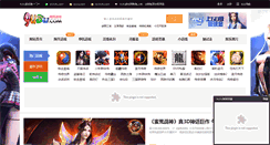 Desktop Screenshot of 9u8u.com