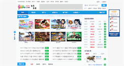 Desktop Screenshot of fahao.9u8u.com