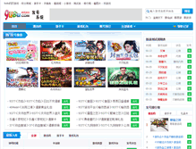 Tablet Screenshot of fahao.9u8u.com
